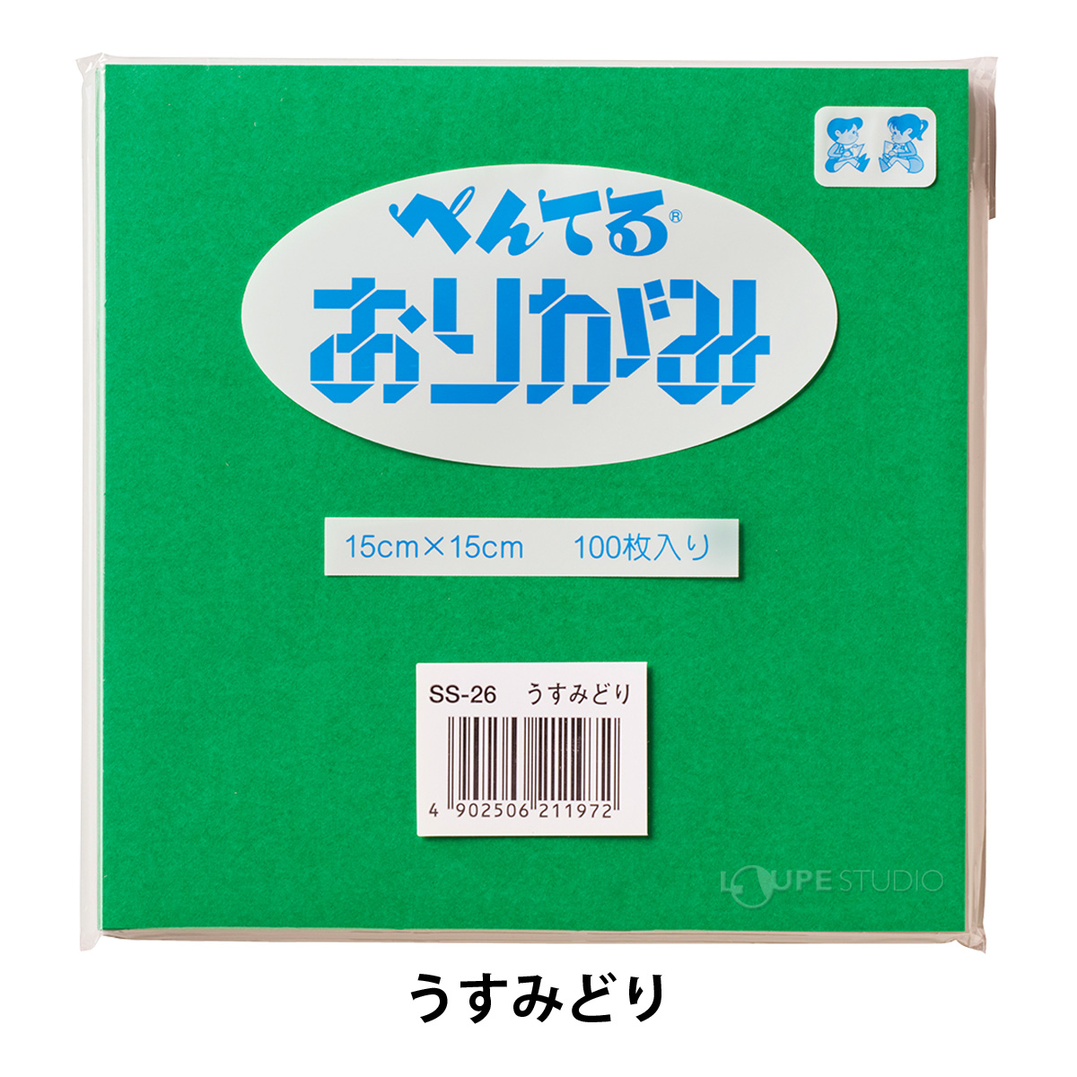 うすみどり 