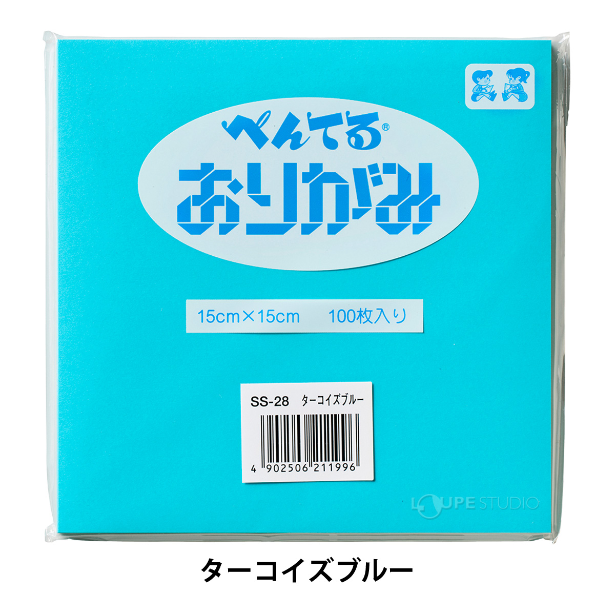 ターコイズブルー 