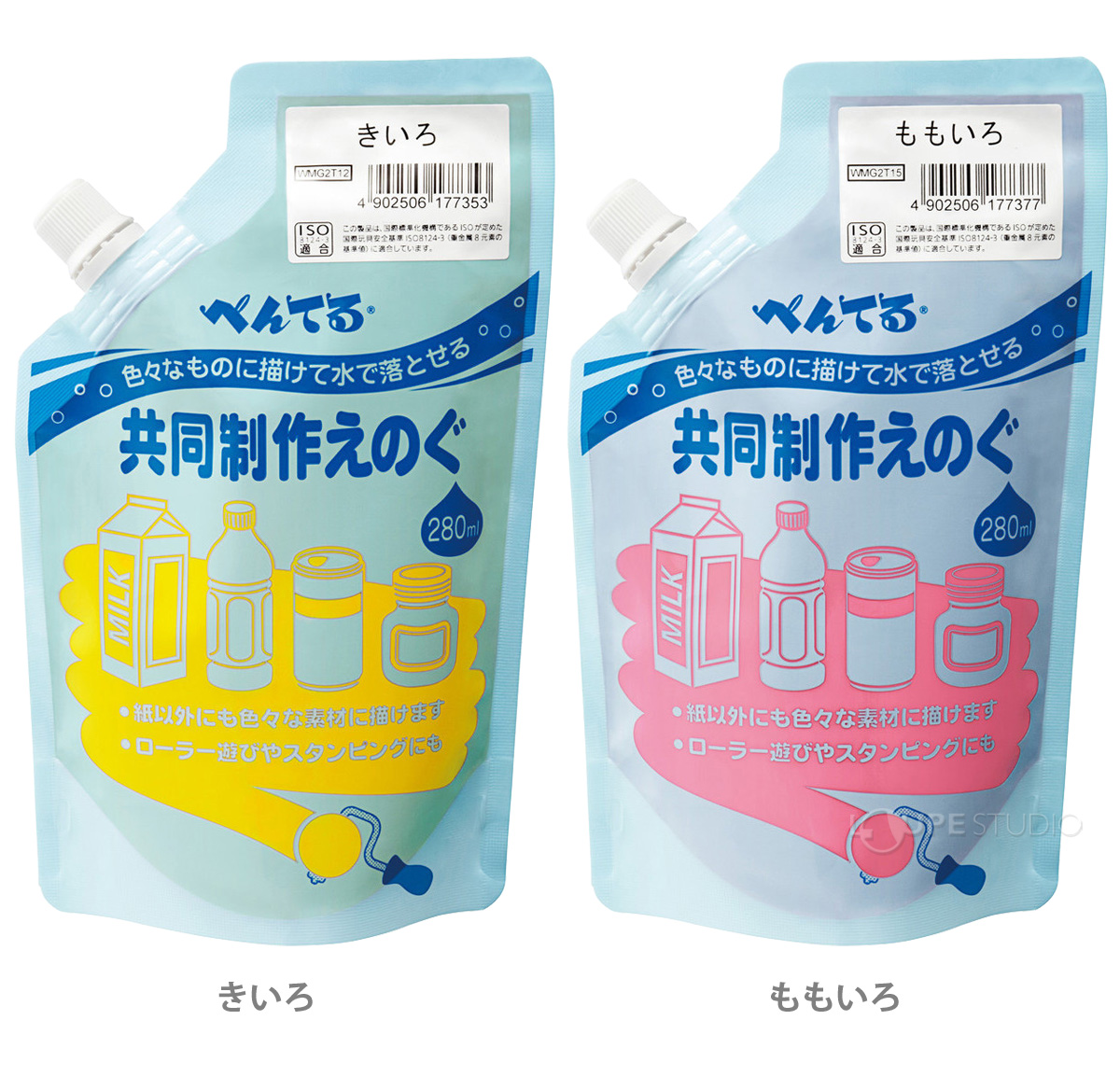 【もっちー】絵の具① ぺんてる 共同制作えのぐ 単色 しゅいろ 280ml 絵の具 WMG2T10