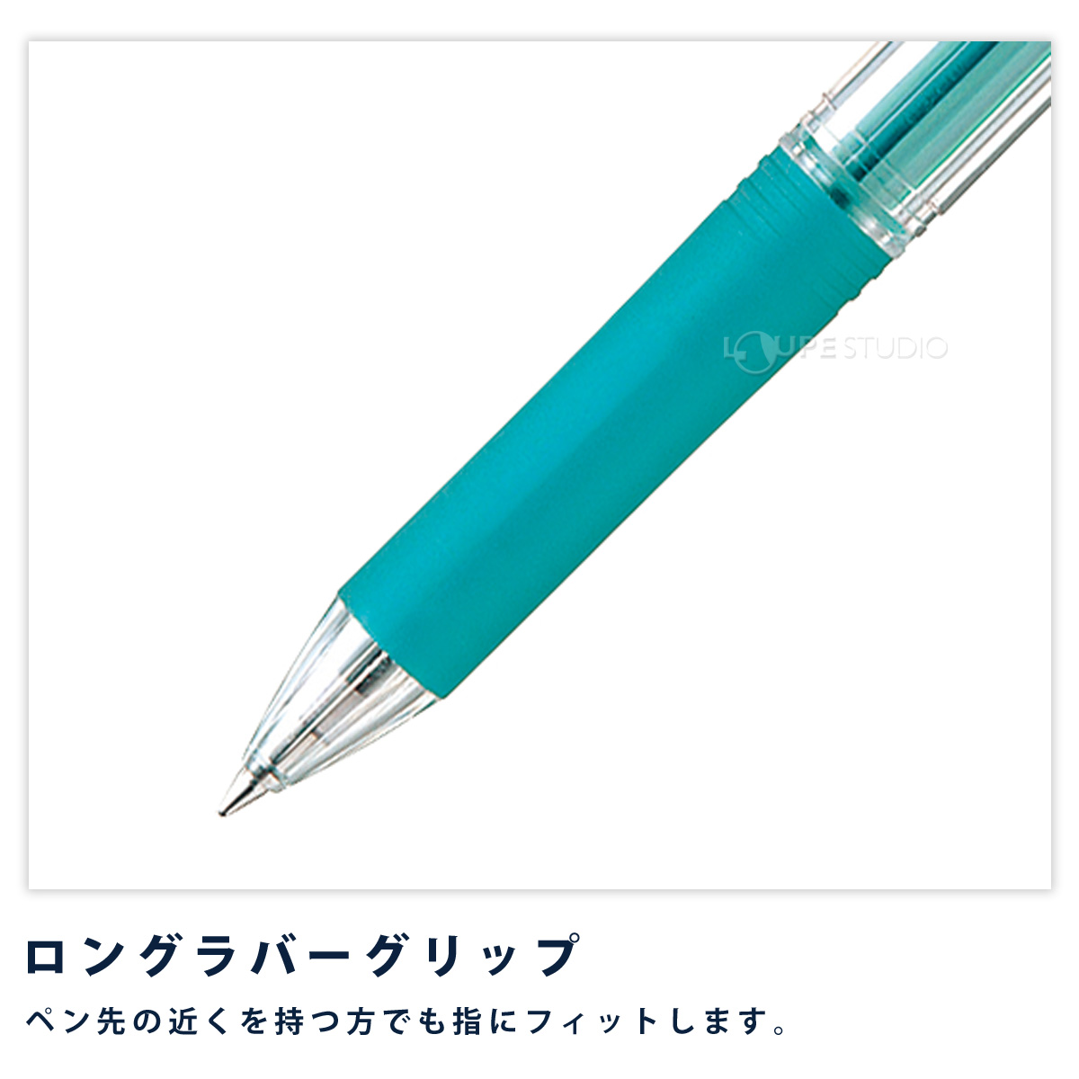 ロングラバーグリップ 