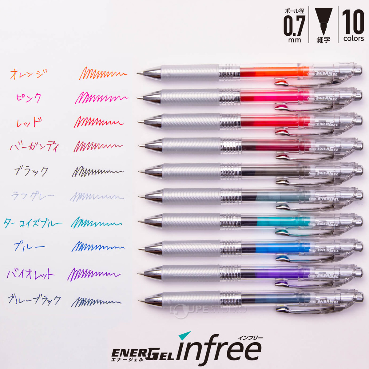 カラーバリエーション 