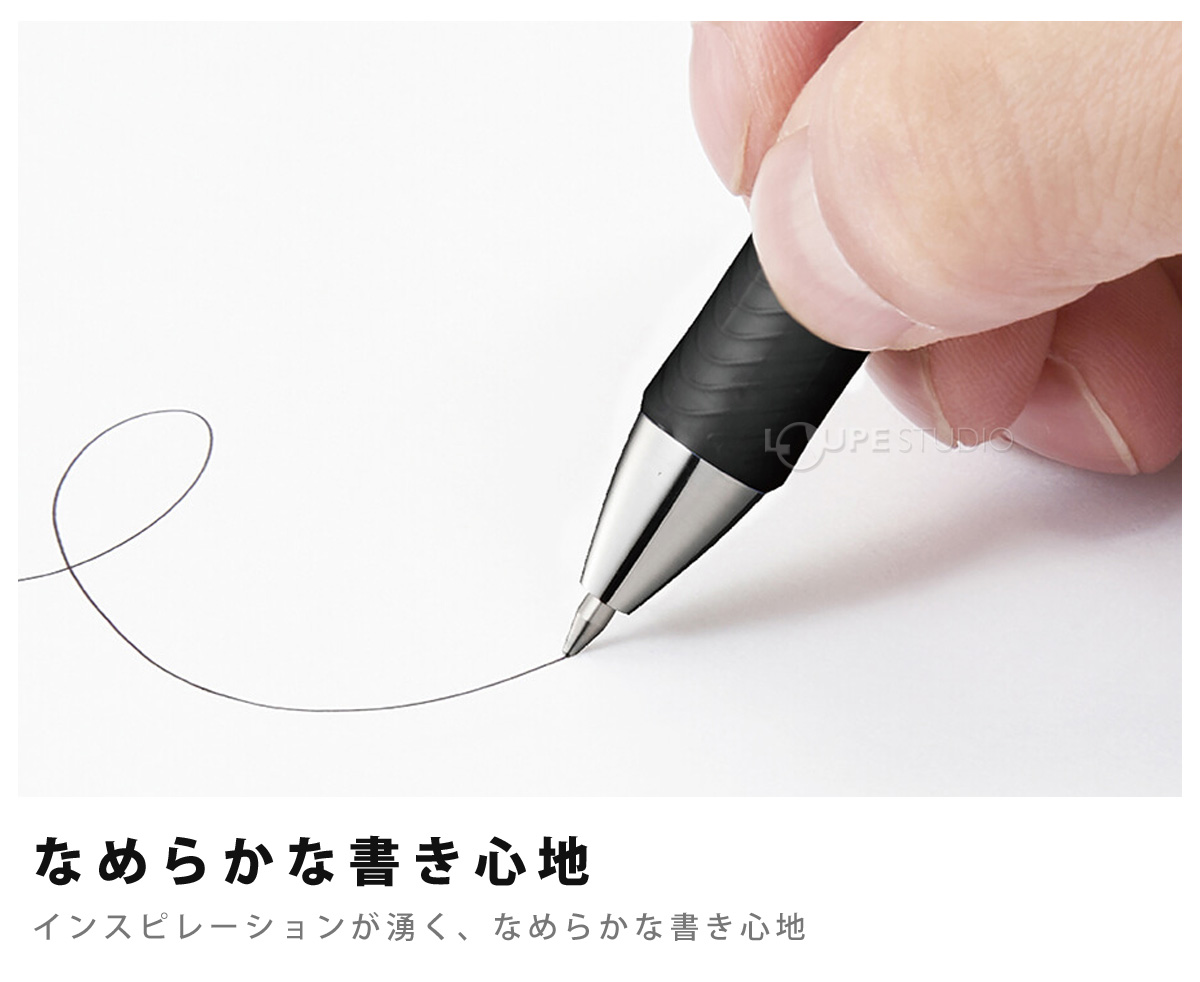 なめらかな書き心地 