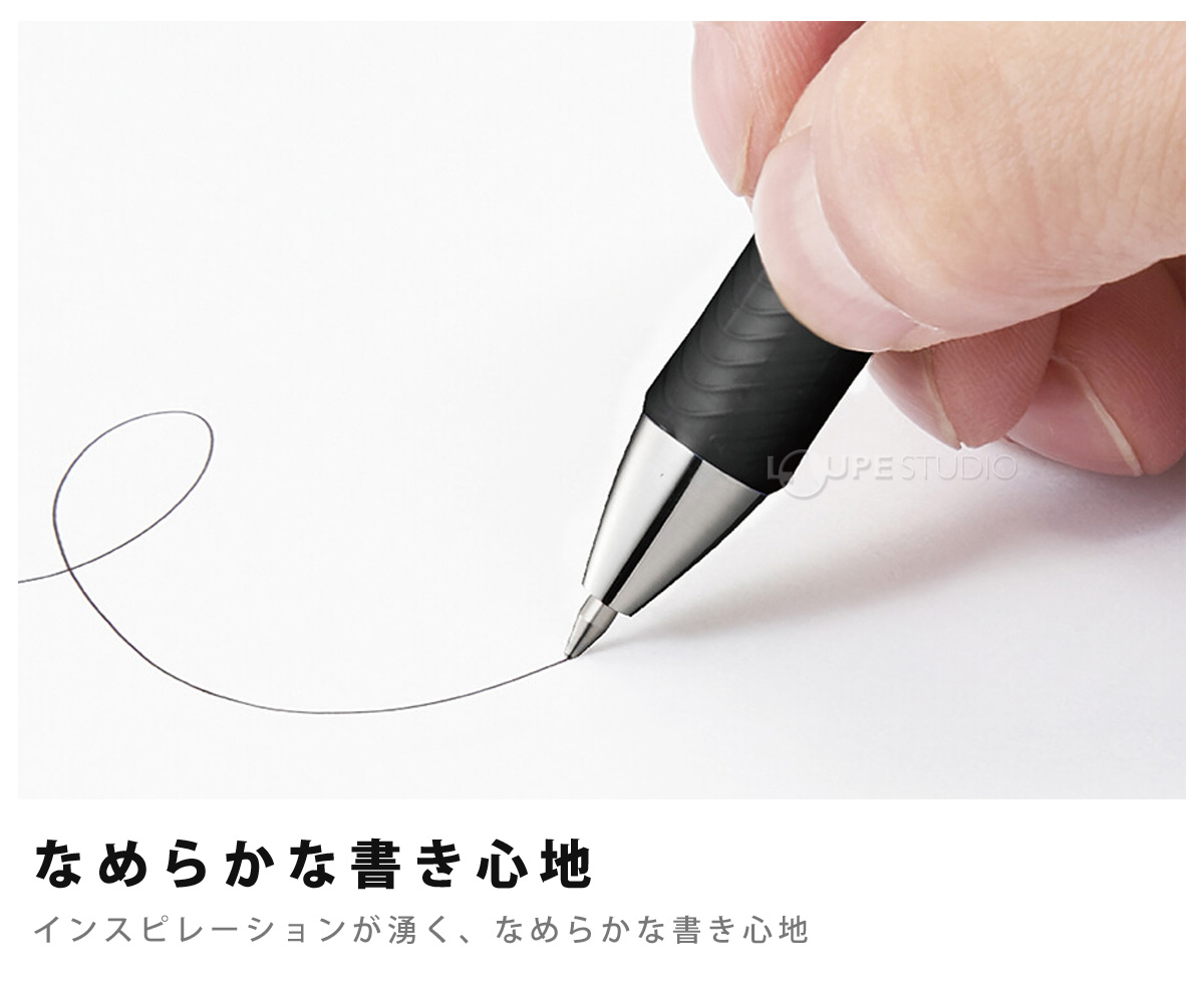 なめらかな書き心地 