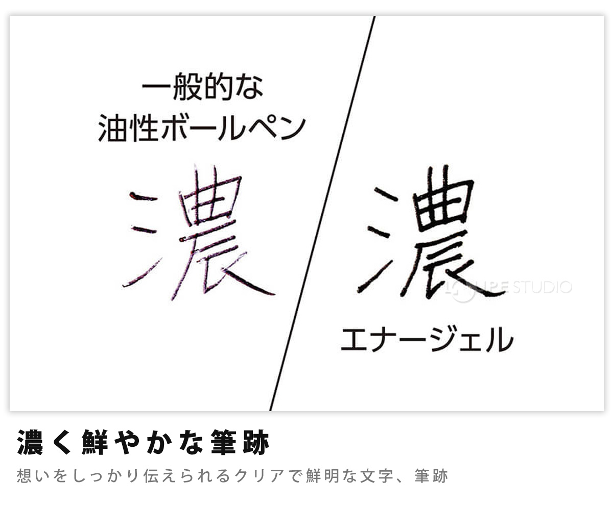 濃く鮮やかな筆跡 