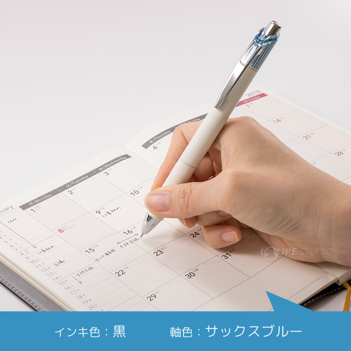 サックスブルー 