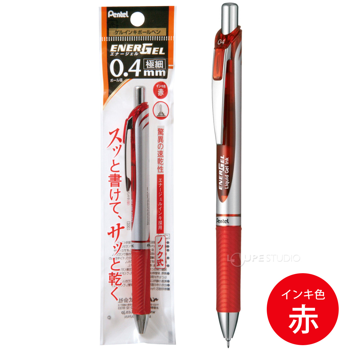 ボールペン 文具 文房具 筆記用具 ビジネス オフィス 学校パック