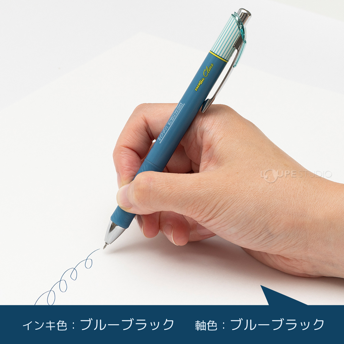 ブルーブラック 