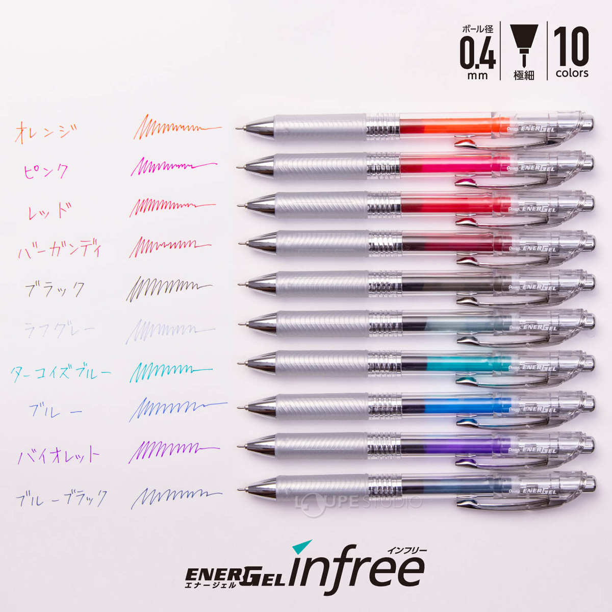 カラーバリエーション 