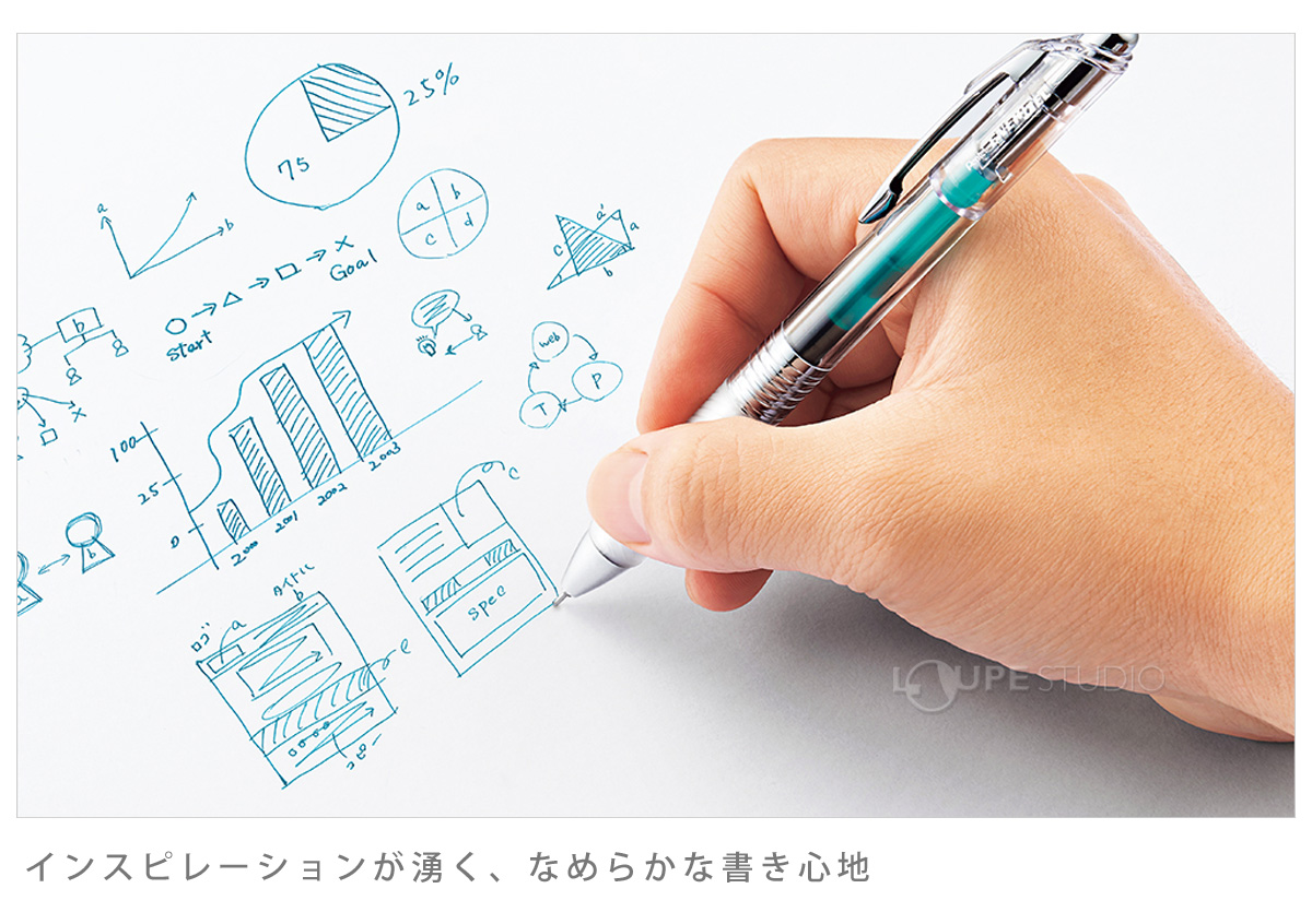 なめらかな書き心地 