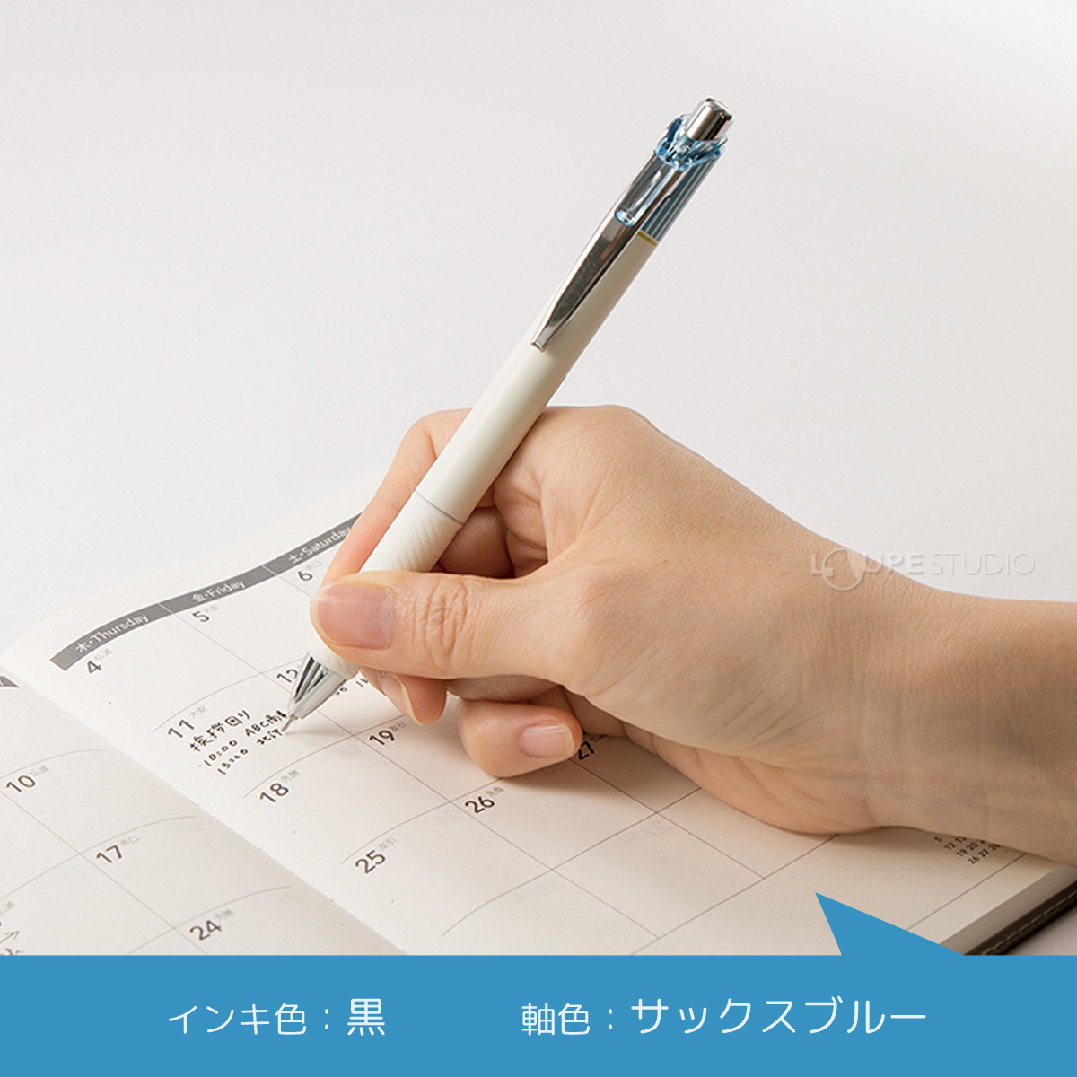 サックスブルー 