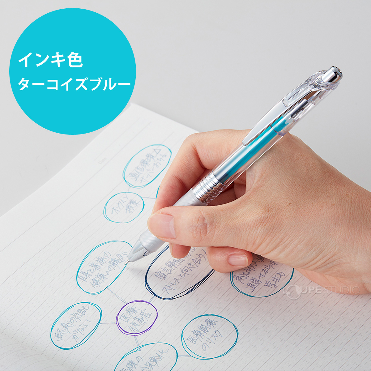 ターコイズブルー