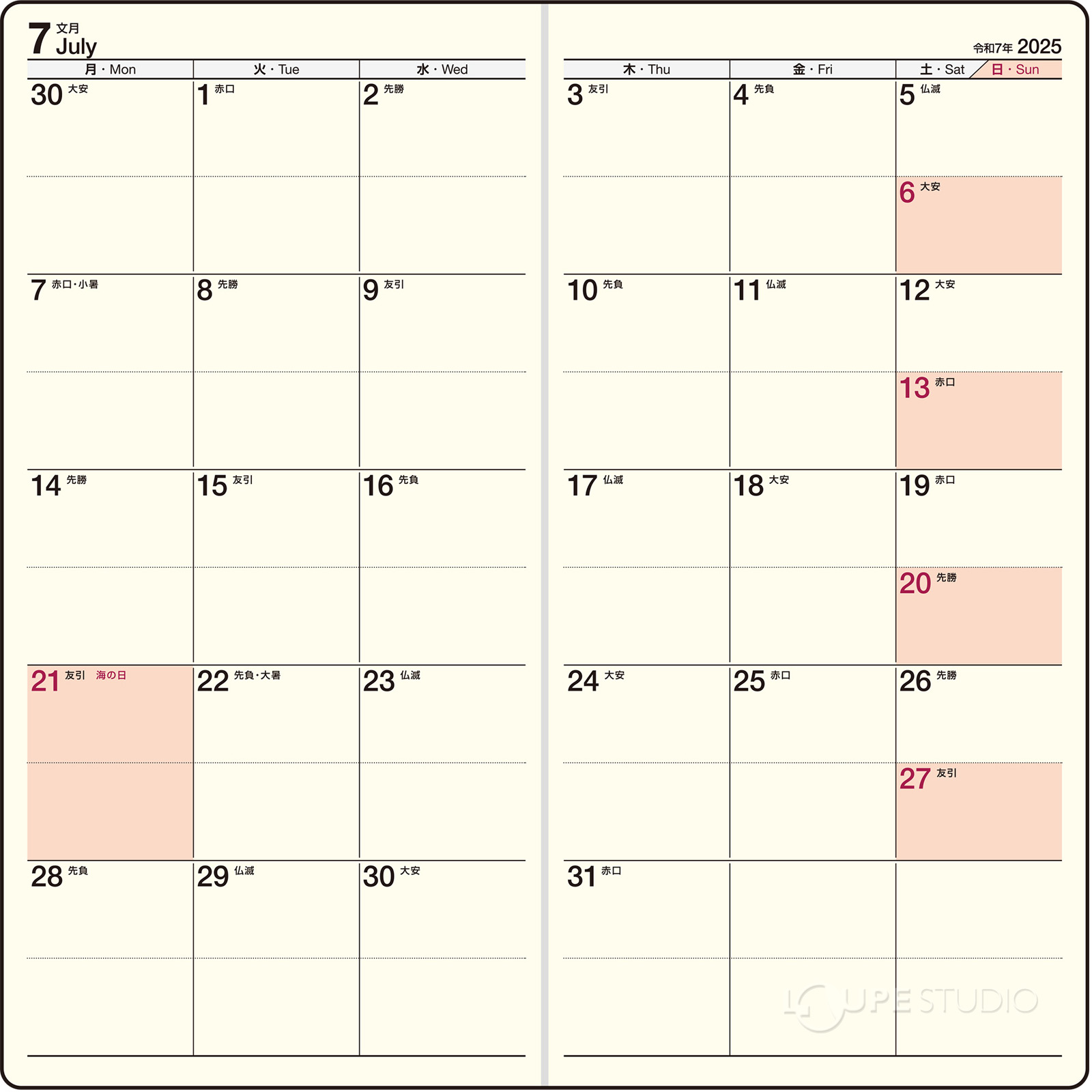 月間ページ:ブロック式 