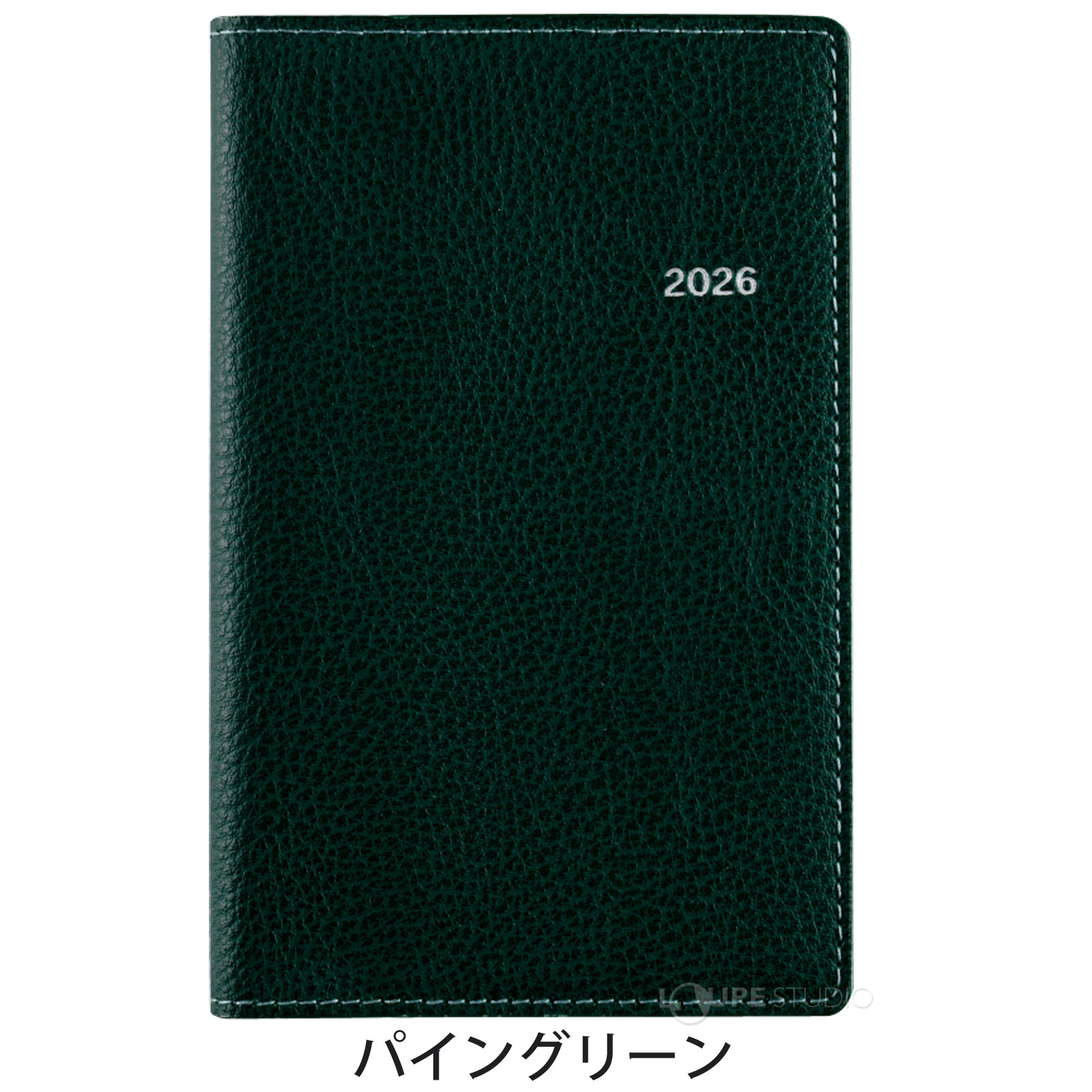 パイングリーン 