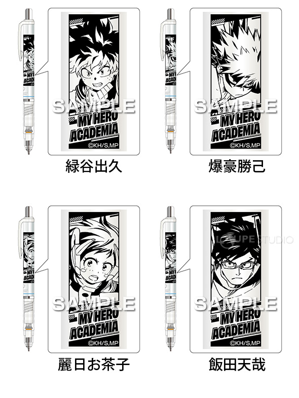 TVアニメ 僕のヒーローアカデミ(全8種類) 