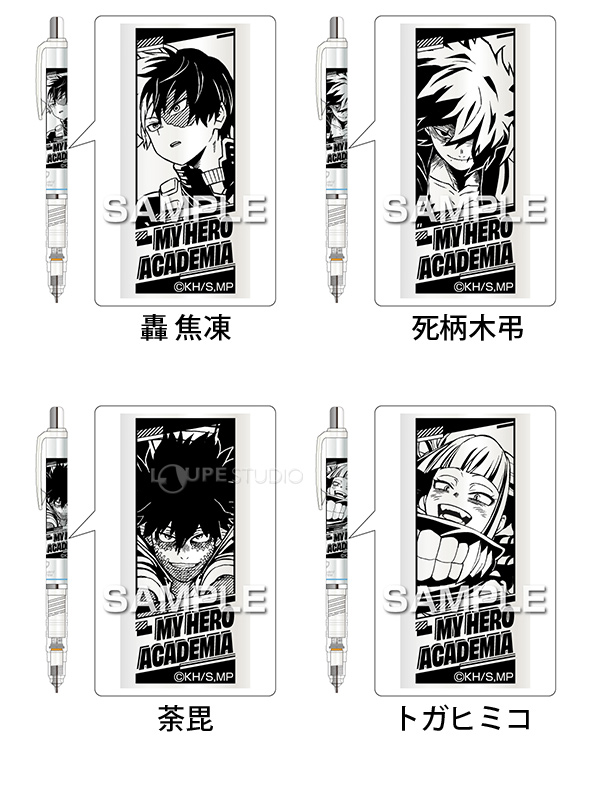 TVアニメ 僕のヒーローアカデミ(全8種類) 