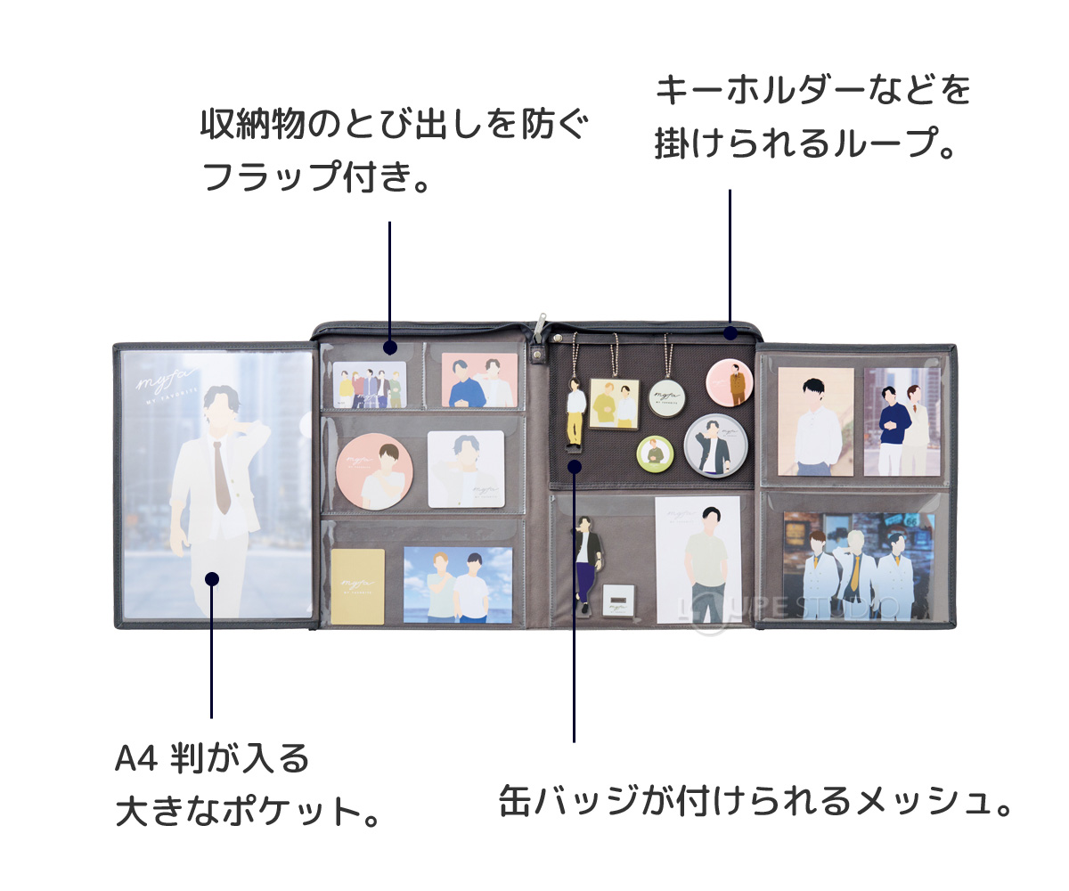 A4 判が入る大きなポケット。 
