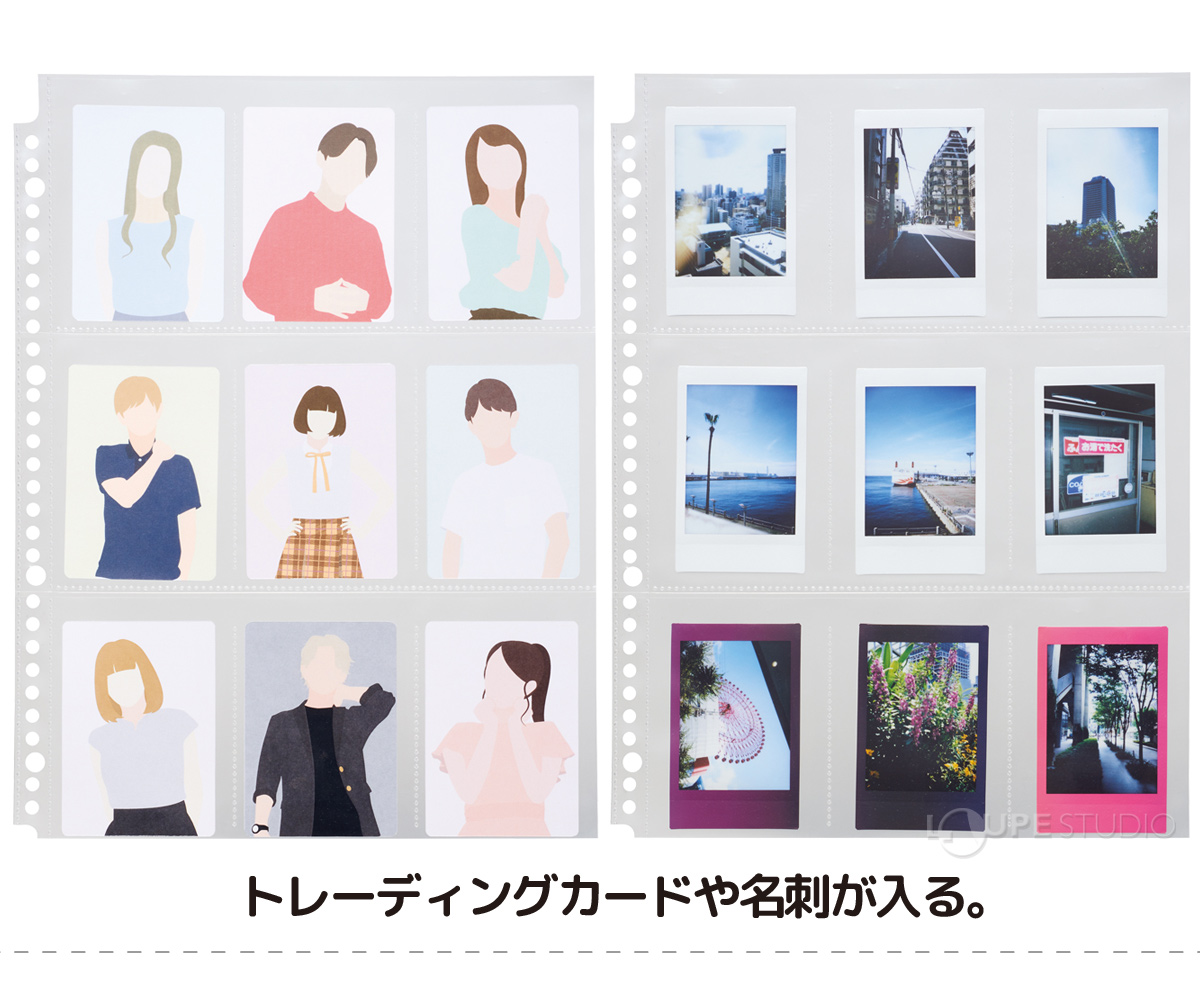 9ポケットタイプ 