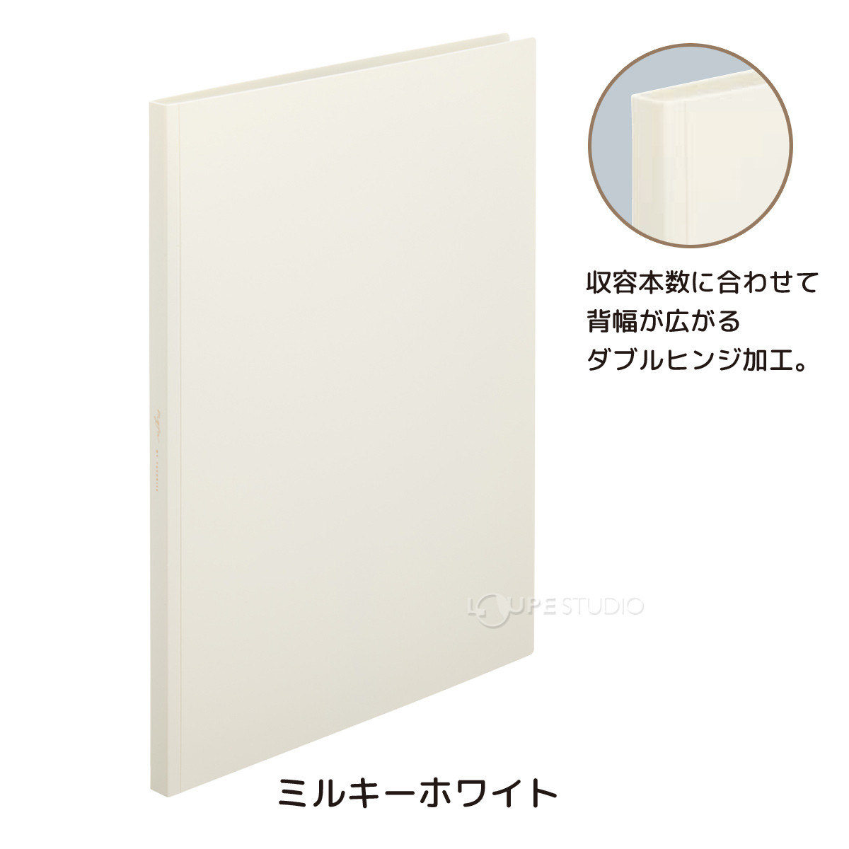 ミルキーホワイト