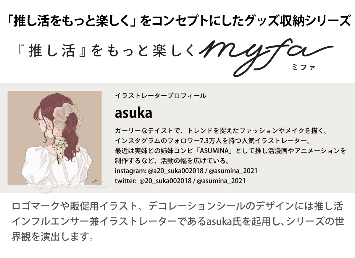 トップインタイプ