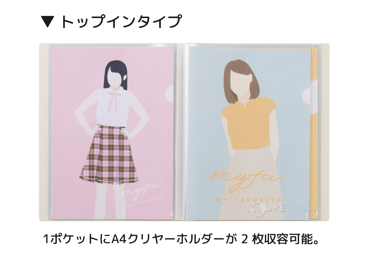 トップインタイプ 