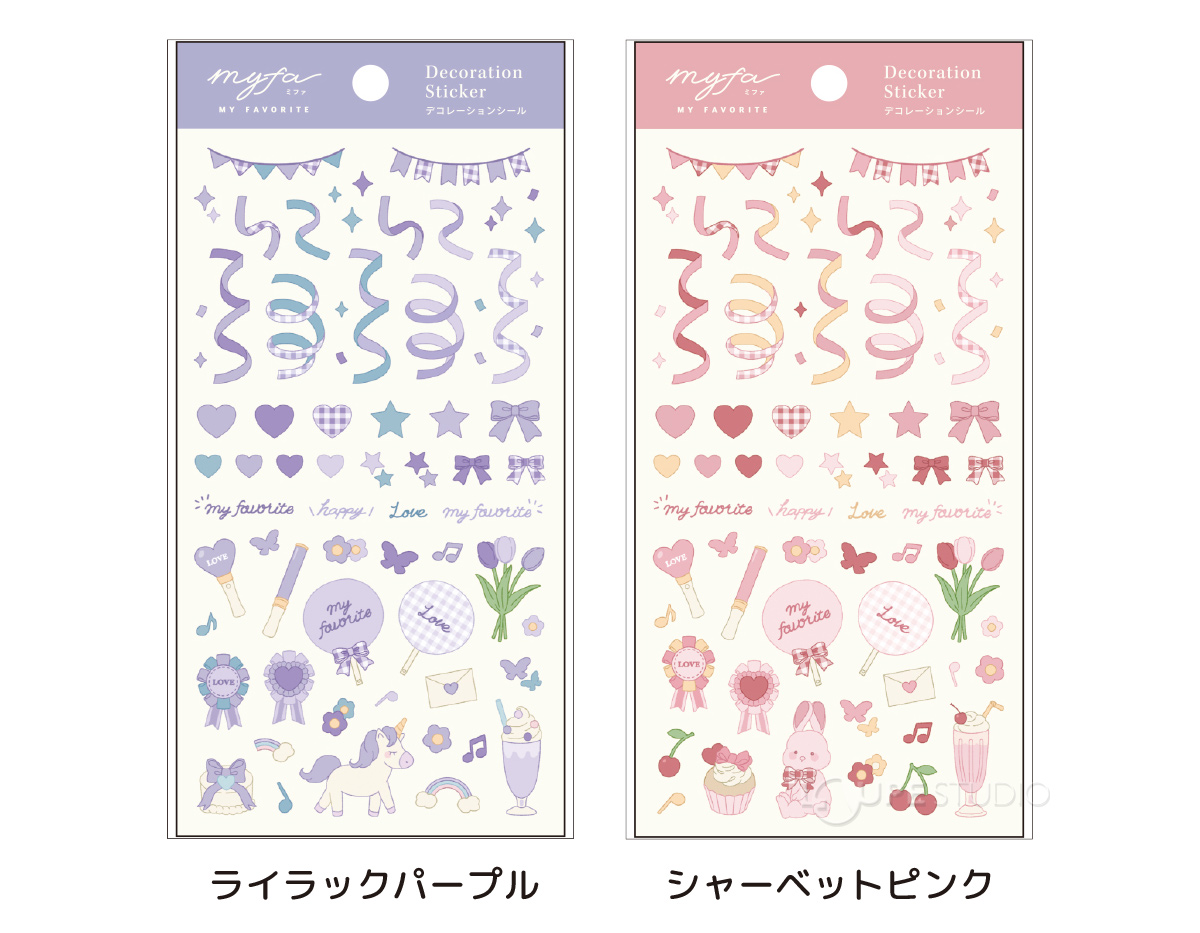 ライラックパープル