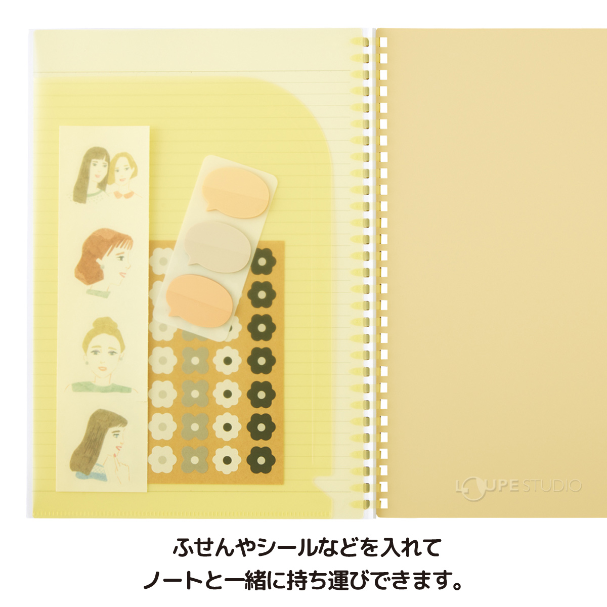 イエロー 