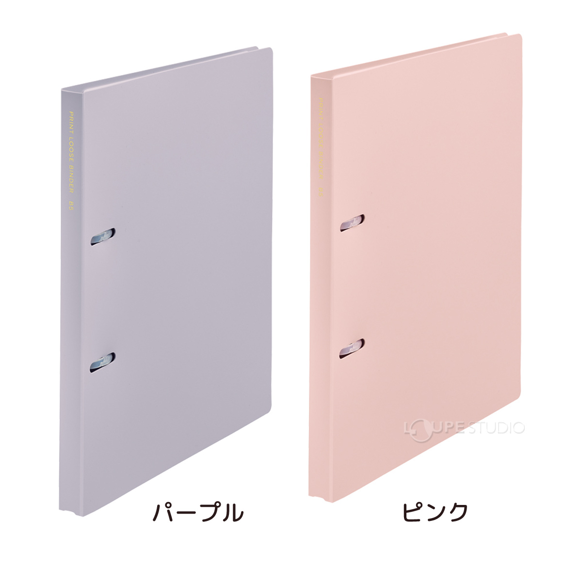 パープルとピンク 