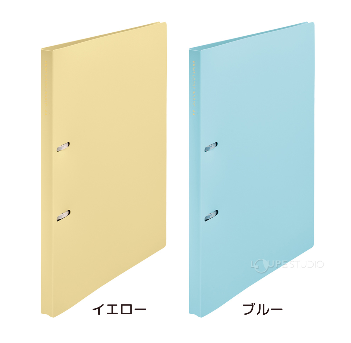 イエローとブルー 