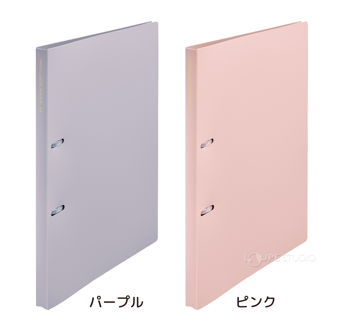 パープルとピンク 