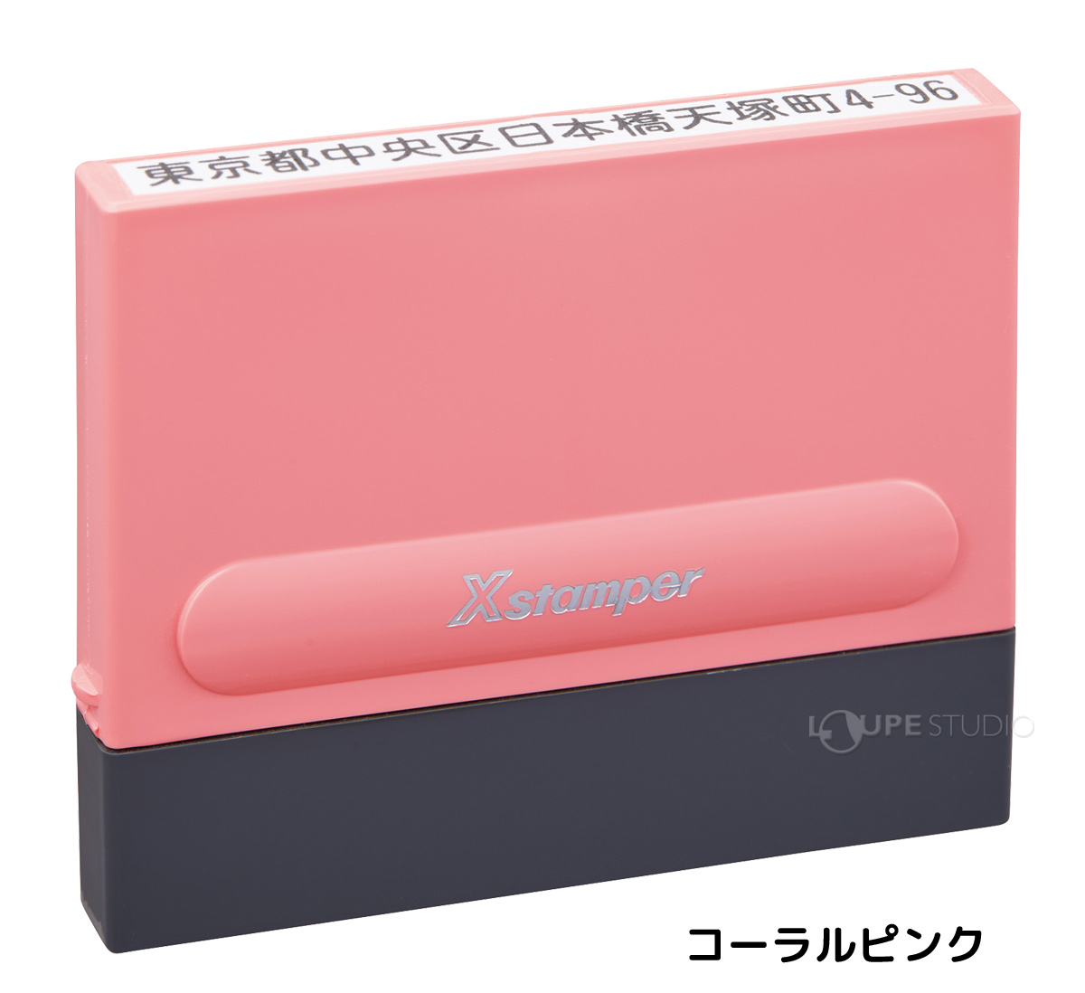 コーラルピンク