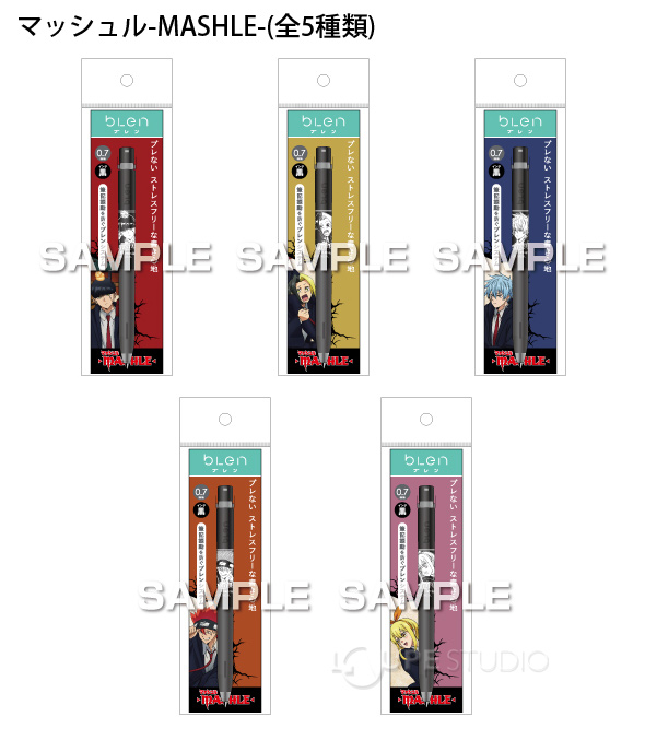 マッシュル-MASHLE-(全5種類) 