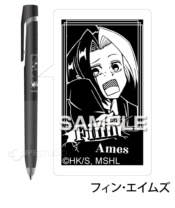 フィン・エイムズ 