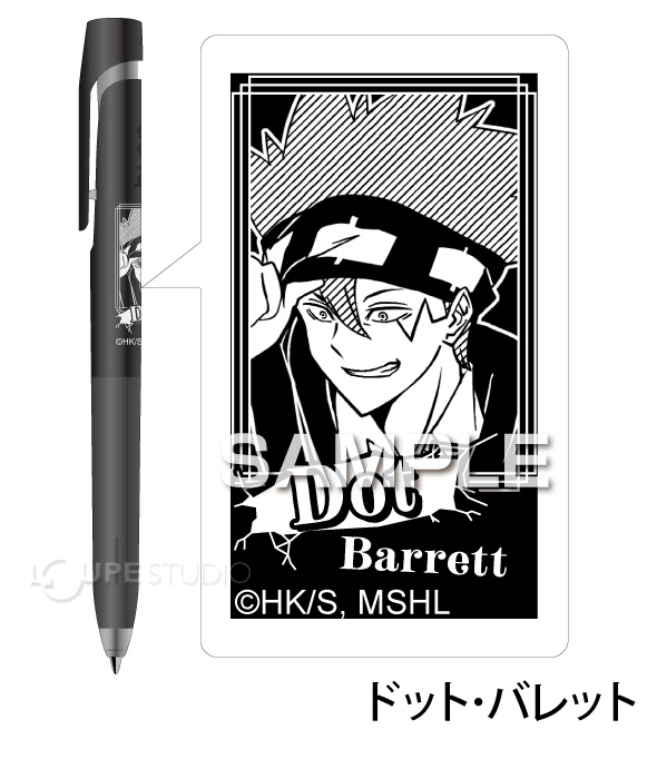 ドット・バレット 