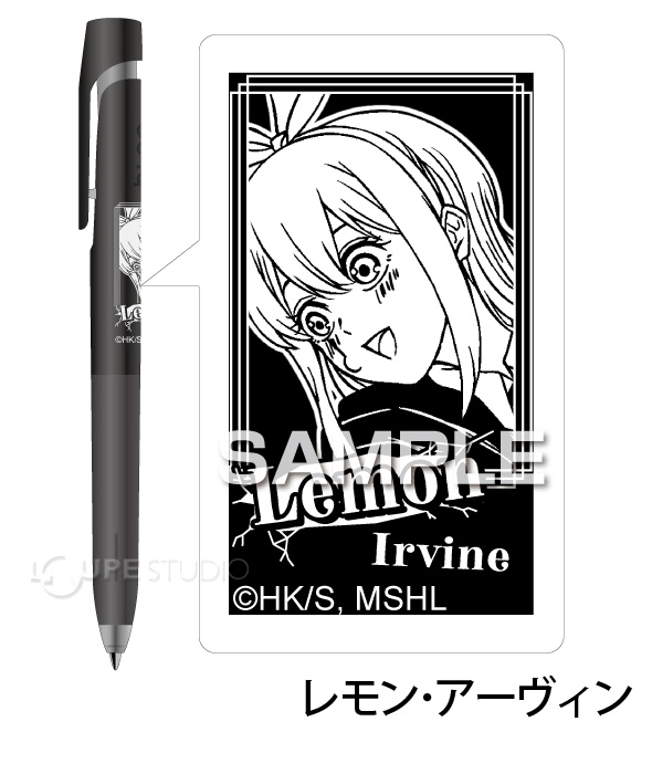 レモン・アーヴィン 