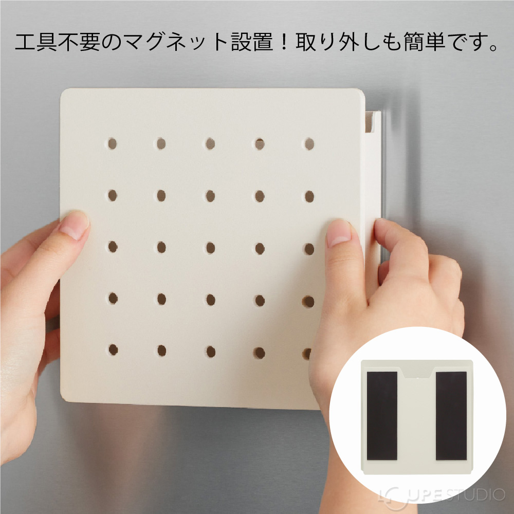 マグネット設置 