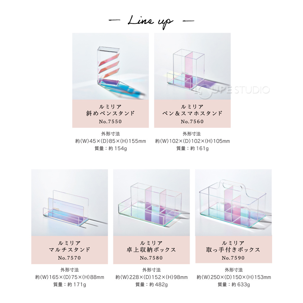 バリエーション 