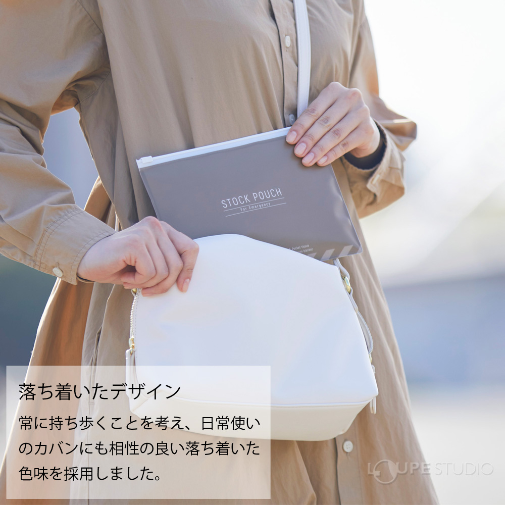 使うイメージ 