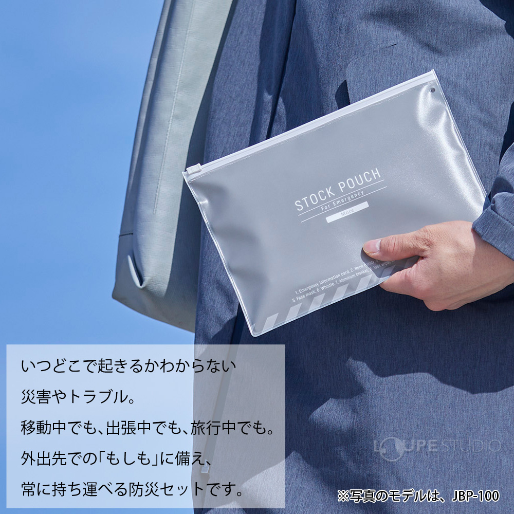 使うイメージ 