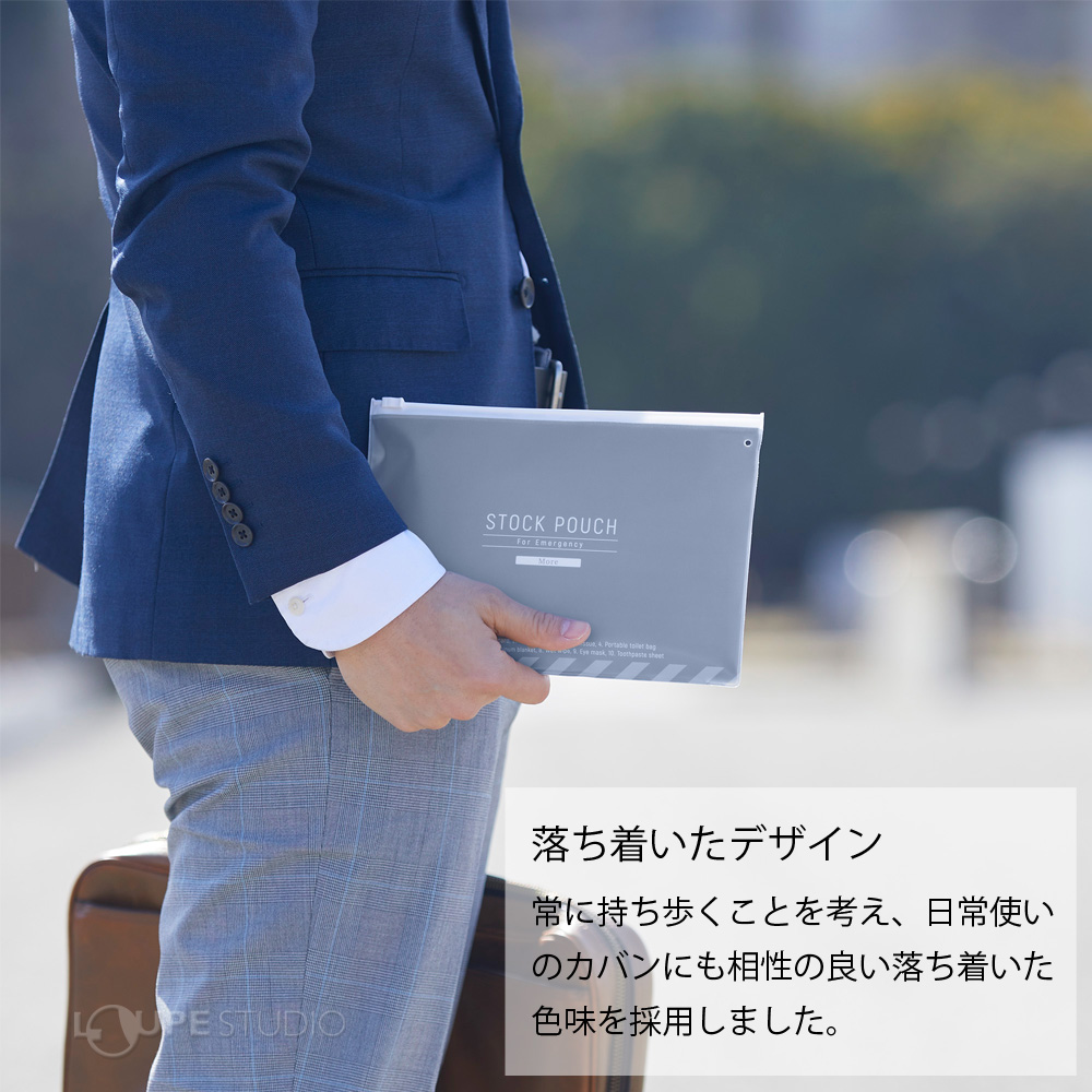 使うイメージ 