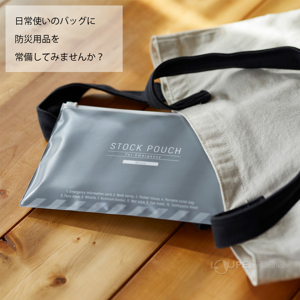 使うイメージ 