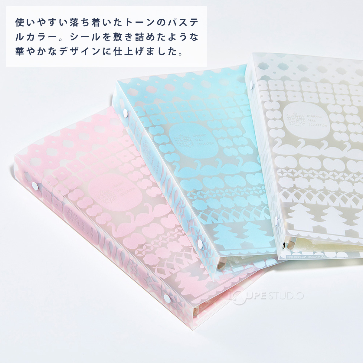 使いやすい落ち着いたトーンのパステルカラー 