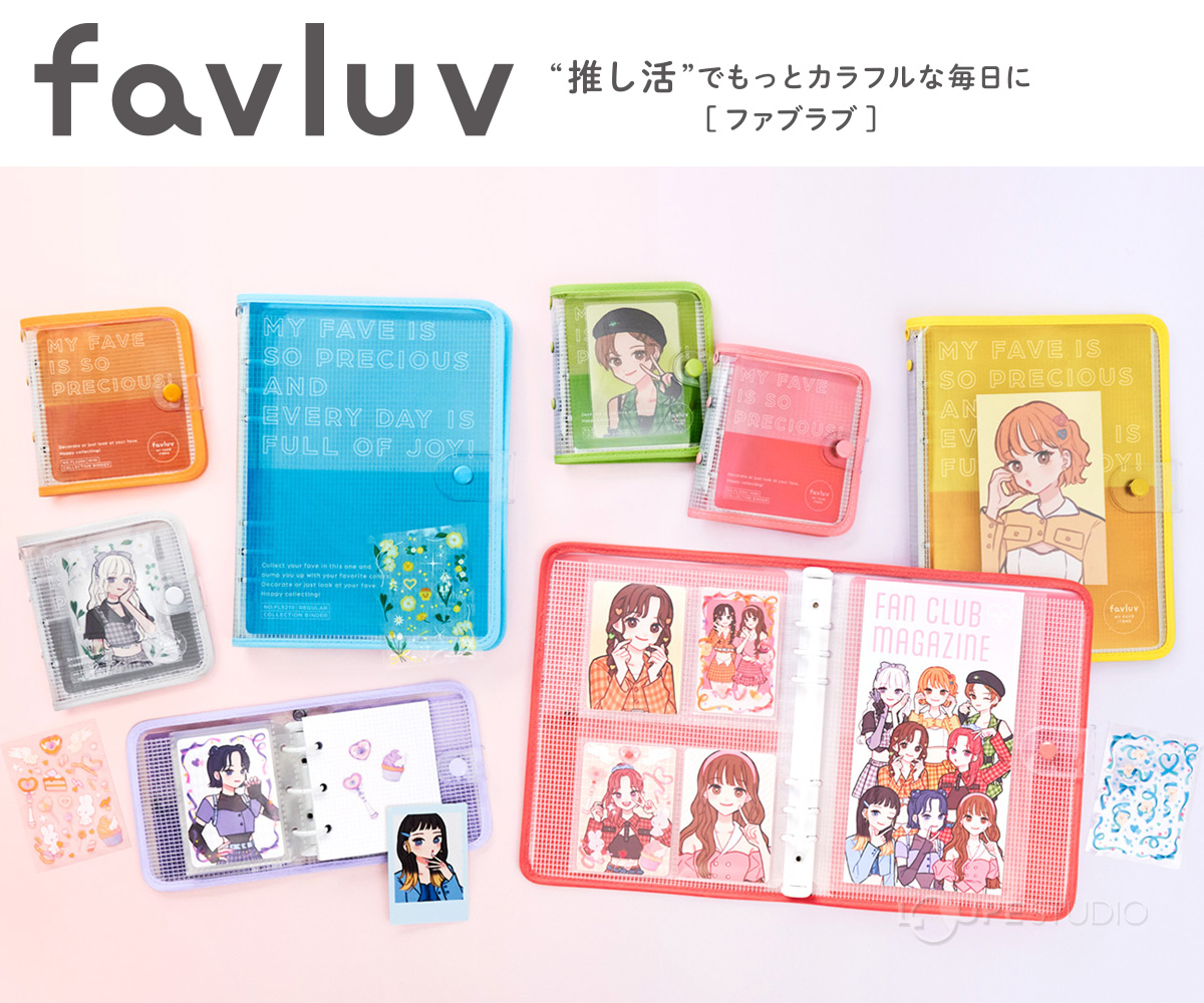 推し活 推し事 収納 ケース コレクションバインダー ミニサイズ