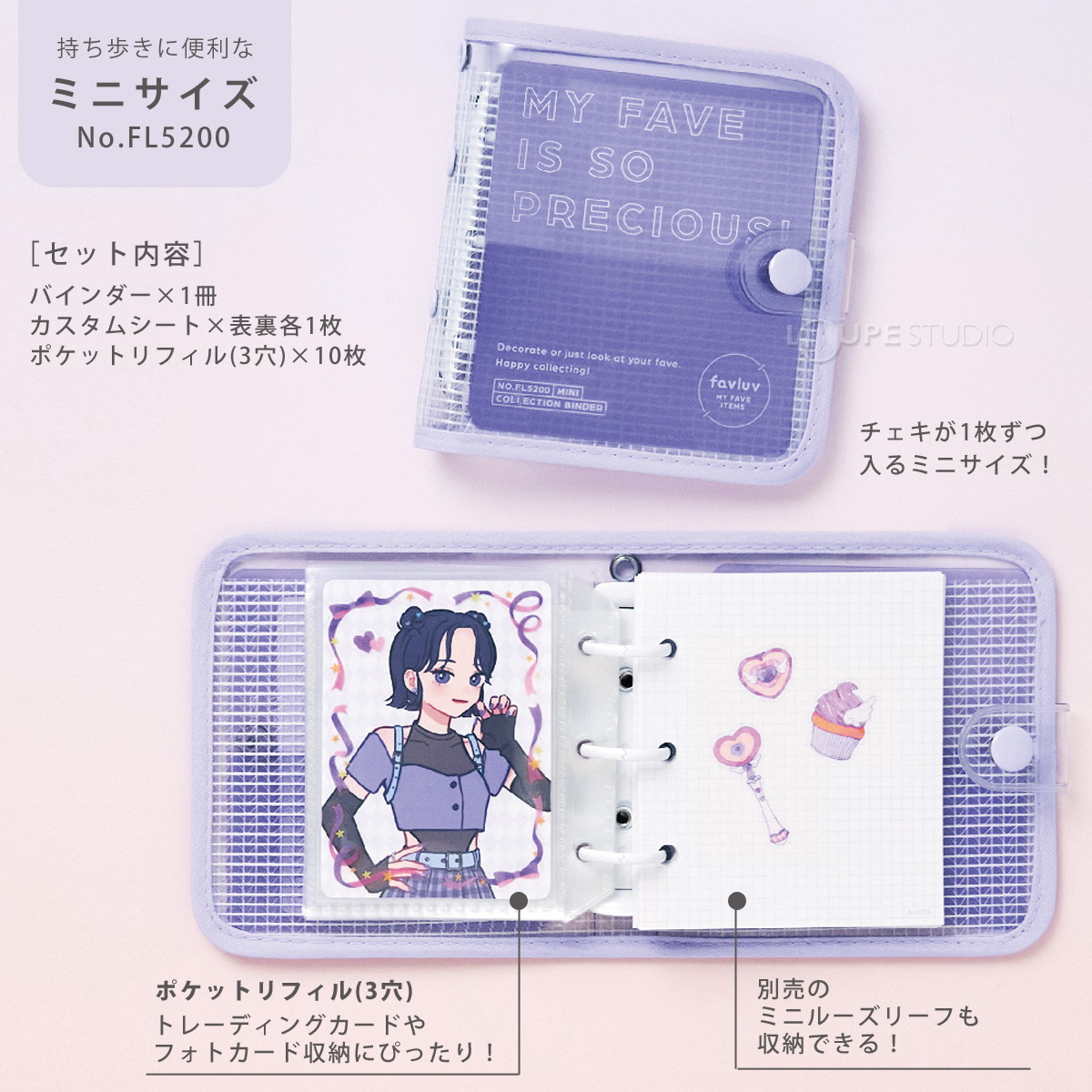 がな推し＆ひなあいBlu-ray20巻　限定スリーブケース付き iPhone SE (第3世代)/iPhone SE (第2世代)/iPhone 8/iPhone 7用