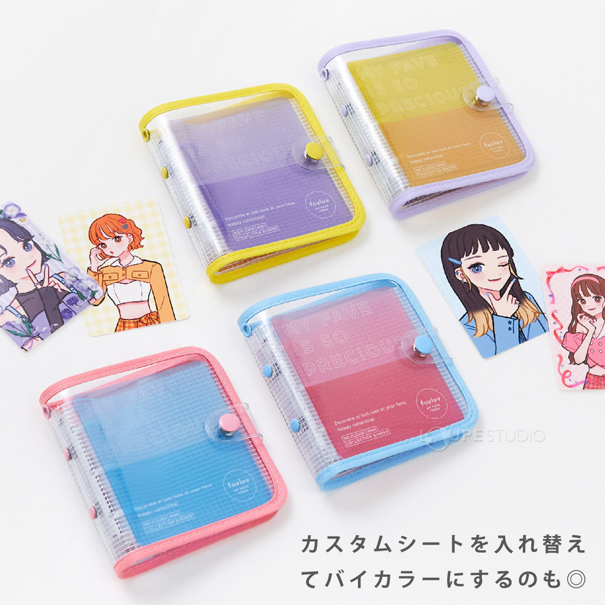 カスタムシートを入れ替えてバイカラーにするのも◎ 