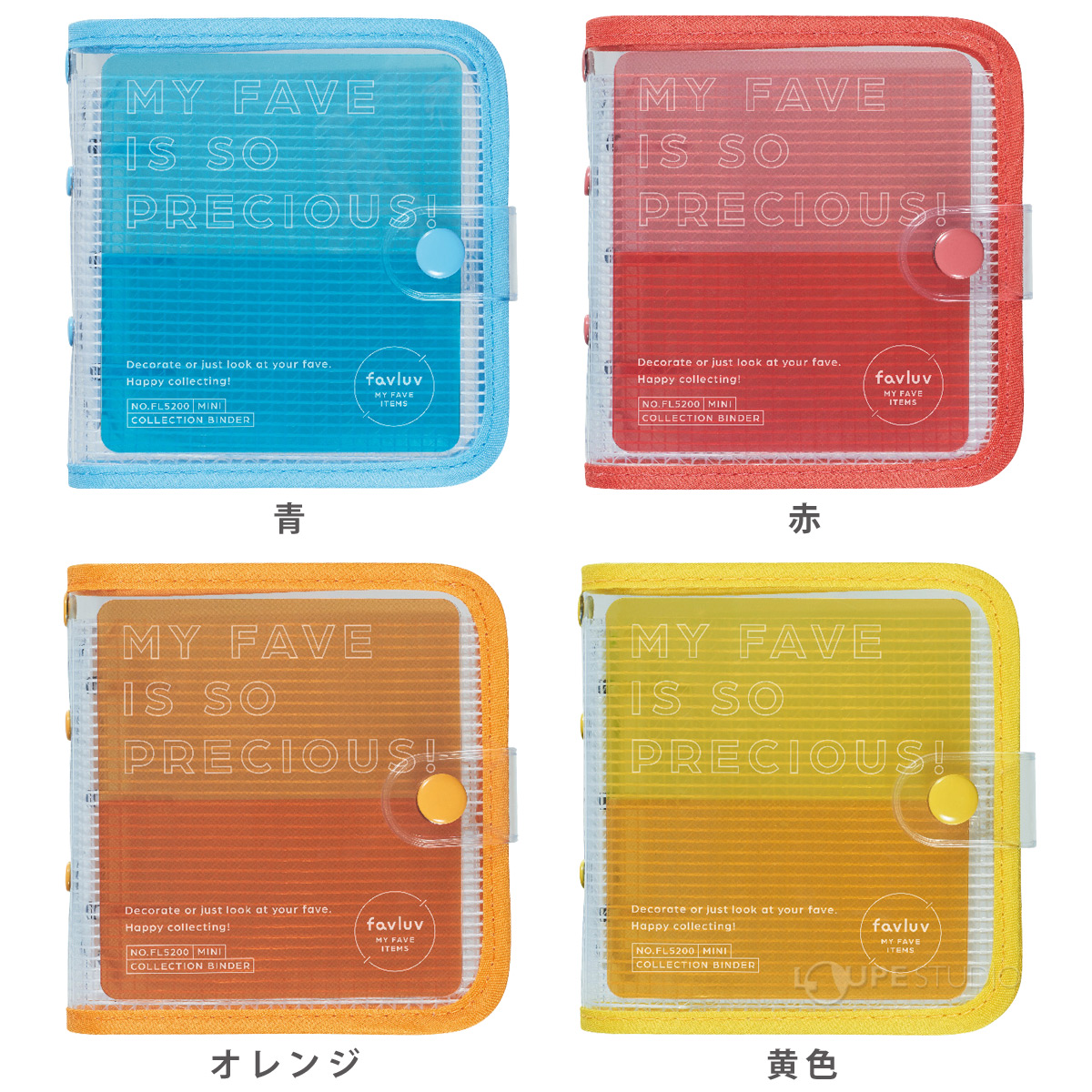 カラーバリエーション 