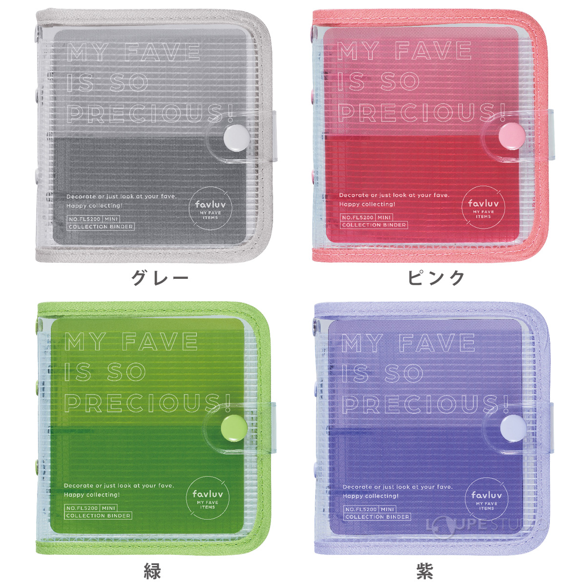 カラーバリエーション 