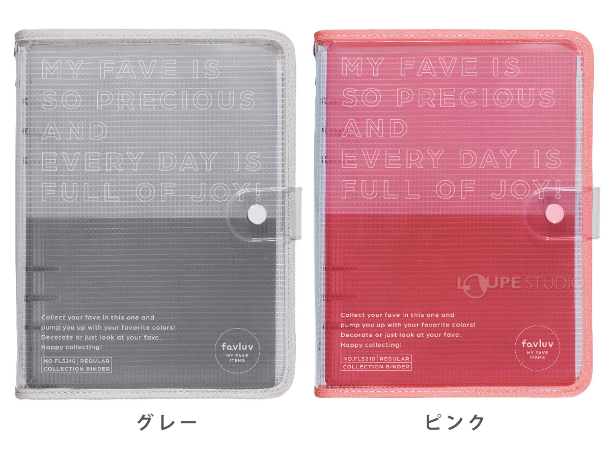 カラーバリエーション 