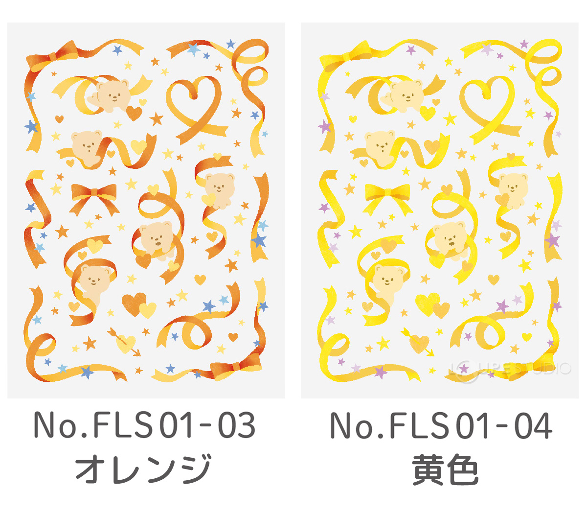 カラーバリエーション 