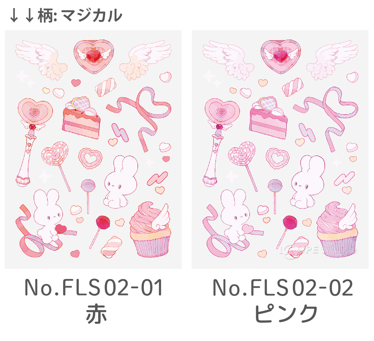 カラーバリエーション 