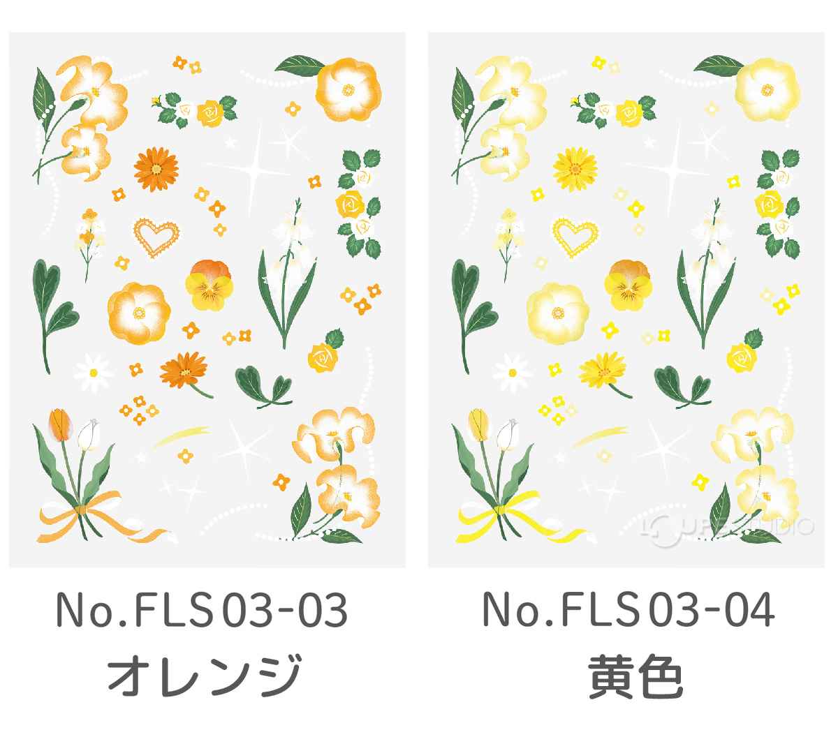 カラーバリエーション 